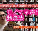 逆転合格した現役慶應生が受験相談致します 高3で偏差値40以下だって、目標は叶えられる！ イメージ5