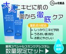 バナー＆ロゴデザインなんでも作ります とにかく安く、早く、真摯に対応します！ イメージ7