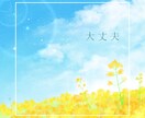 親がしんどい。嫌い。その気持ち、受け止めます 親に優しくできない、自分が嫌い…もうガマンはやめましょう イメージ7