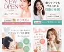 ３名様限定！ 修正無制限  バナー制作いたします 成果につながるバナー制作いたします！ イメージ2