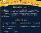 インド占星術であなたを読み解きます インド占星術で人生を深く知る基本鑑定｜PDF納品 イメージ5