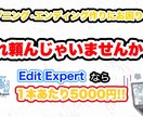 オープニング・エンディング作っちゃいます 動画の印象に残るオープニング•エンディング作りましょう! イメージ1