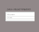 WP_パーツ：年齢と心拍数から運動強度を算出します 健康・運動ブログに。脂肪燃焼や強化に必要な心拍数を自動計算 イメージ4