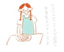 似顔絵・挿絵！ゆるくてかわいいイラスト描きます 手書き風であたたかみのある、ゆるかわなイラストをお届けします イメージ8