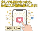 本業可能！後発でも継続収入の最短ルートを教えます 家族にも誇れる正攻法ネット副業で実現する【継続収入構築】 イメージ10