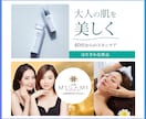 注目度が上がる！Facebookヘッダー作ります ★格安3000円！思わず目が留まるデザイン！ イメージ6