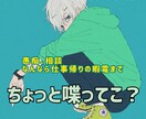 ちょっと目に止まった？(^^)何でも聞きます ゆっくり話して行ってみませんか？(^^) イメージ1