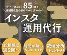 ここに泊まりたいと思う運用をします 宿泊施設特化のSNSマーケターにお任せください！ イメージ1
