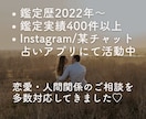 想い続けていい？彼の気持ちをタロットで鑑定します ★先着5名様限定★隠された本音/恋の行方/付き合える？ イメージ2