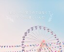リピーターさん専用チャットサービス24となります 電話相談2回以上購入されたリピーター向け♡24時間3往復まで イメージ6