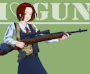 サバゲ愛好者向け・銃を持ったキャラクター描きます こちらはGUN愛好家専用です。愛用の銃をイラスト化します。 イメージ8