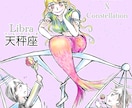 かわいい人魚イラスト描きます 人魚の全身イラストを描けます。 イメージ1