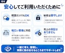 事業の始め方・サービスの売り方を整理します 考えるだけで終わらせず、事業開始できる状態まで仕上げる イメージ6