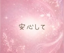 夜ふかし雑談♡恋愛・性の悩みお聴きます お試し◎深い話～浅い話までNGなし☘️気軽に安心してどうぞ♡ イメージ6