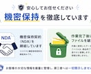 指定条件で高品質な営業リストを作成します 地域×業種で抽出！　すぐ使える営業リスト イメージ6