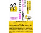 次の一歩を具体化するビデオチャット相談できます 【40代からの起業】モヤモヤをスッキリ整理します。 イメージ2