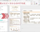 年中無休事務代行｜あなたの業務をサポートします 事務職歴7年｜迅速・丁寧・柔軟にサポートいたします イメージ5