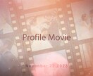 著作権込!【soranji】でPRムービー作成ます 【修正無制限】ココナラ取引実績1000件以上 イメージ6