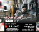 ネトフリ風ムービー&ドレス当て動画制作します 文章だけでやり取りがうまくできるか不安な場合は通話対応可能 イメージ9