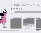 科学的根拠・仮説に基づきスキンケア商品を提案します 外資系戦略コンサル・成分別に検索可能な商品データベースを保有 イメージ4