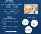音楽イベントのフライヤー、求人チラシなどます 「人生、一枚の紙に描く。全てのイメージを」 イメージ6