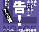完全丸投げ！一瞬で伝わる表紙を作ります 1目でわかるクリックされる表紙作り イメージ2