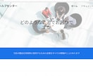 簡単なホームページを作ります 「Googleサイト」で簡単なホームページをあなたに提供！！ イメージ1