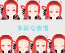 最高コスパで満足できるVRoid素体制作承ります こだわり再現にこだわります！何文字でも注文どうぞ！ イメージ3