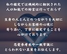 本気の方限定  片想いの相手をタロット占いします 辛い片想いを私のタロット鑑定で解放して明るい未来へ導きます！ イメージ9