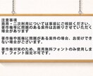 漫画・同人誌 翻訳（中国語）＋文字入れ承ります 翻訳+ローカライズセリフ・擬音翻訳＋簡単効果音可能 イメージ8