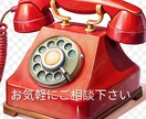 モーニングコール承ります 自分では中々起きられない方へ！ イメージ1