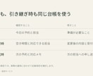 支給原稿を読みやすい5枚のスライドに整えます 編集できるPPTXとPDFで納品 イメージ5