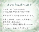 見えない縁を読み解きあなたに必要な答えを授けます 恋愛・金運・仕事・人間関係｜《縁脈》から読み解くあなたの未来 イメージ5