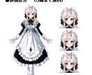 パーツ分け対応◎かわいい立ち絵制作します Vtuber・TRPG・IRIAMなど幅広く対応いたします！ イメージ4