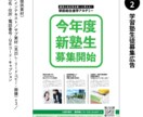 片面1万円！王道レイアウトA4チラシ作ります 直感的でシンプルな広告を低価格1万・短納期で提供します！ イメージ8