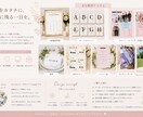 お二人らしい結婚式の世界観をデザインし制作します 修正無制限×ペーパーアイテム×世界観統一×寄り添い イメージ1