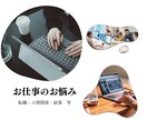 あれもこれも…スッキリしたい！！2つまで占います ご不安やお悩み お一人で抱え込まず、お気軽にご相談ください。 イメージ6