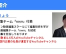 初回限定！格安価格で動画編集させていただきます あなた専属の編集チームがサポートいたします！ イメージ3
