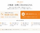 WordPressの修正・表示崩れを直します 文字・画像・スマホ崩れなど1ページまとめて対応 イメージ8