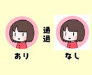 SNS等に！アイコン描きます 1000円から！あなただけのデフォルメイラストを制作します！ イメージ6