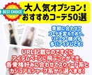 ライブ配信実績も多数あり！骨格診断を実施します 芸能人やインフルエンサーも来店多数♡実店舗があり信頼＆安心 イメージ7