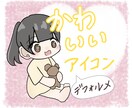 可愛いデフォルメアイコン描きます 目を惹くイラストアイコン♡SNSなどにもオススメ！ イメージ1
