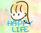 こころに悩みを抱えている人の話を聞きます 誰にも話せないことも第三者には話せることがあると思います イメージ1