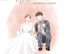 華やかで優しい結婚式ウェルカムボードを描きます ♡お写真をイラストにしてデータ納品いたします イメージ7