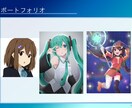 イラスト描きさん向け！悩み相談受けます 絵描きの悩みは絵描きの僕にお話しください！夢叶えましょう！ イメージ7
