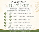 復縁の悩みに14日間メッセージで伴走します 連絡するか待つか、気持ちと行動を整理します イメージ2