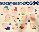 お誕生日表になります 海の生き物を可愛く制作しました イメージ1