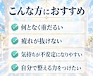 最強マンダラヒーリングで心身の不調を癒します あなた専用のマンダラ＋診断で、乱れた波動をやさしく整えます イメージ2