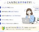 サイト修正・機能追加を丁寧に対応します WordPress・HTML・CSS・PHP・JS 対応可 イメージ4