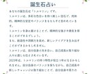 鑑定書付き！最新AIによる占い５種類が楽しめます 星座占い、九星気学など、性別と生年月日だけのお手軽占い！ イメージ5